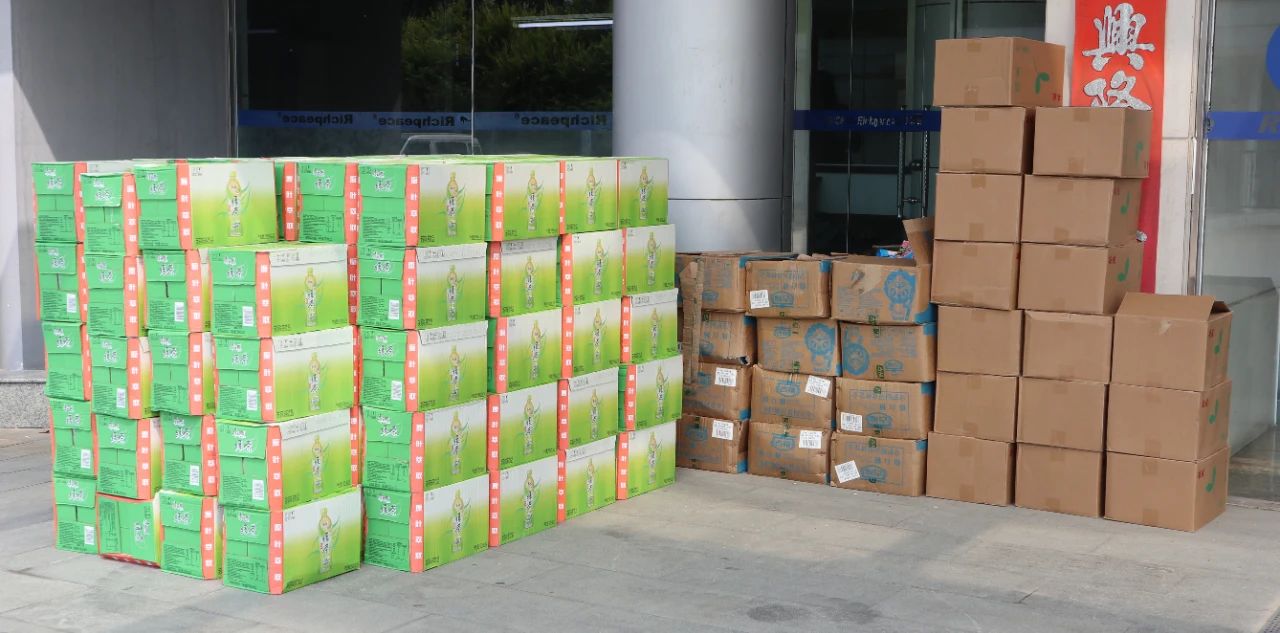 微信图片_20240828160946 微信图片_20240828160946